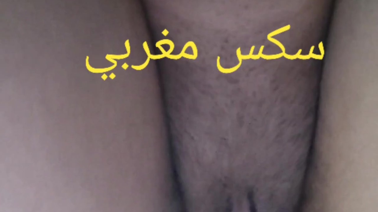Moroccan sex, my neighbor turns me on