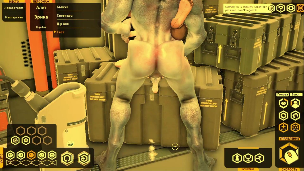 Sex med et monster | Kæmpe pik | Operation Lovecraft [gameplay]